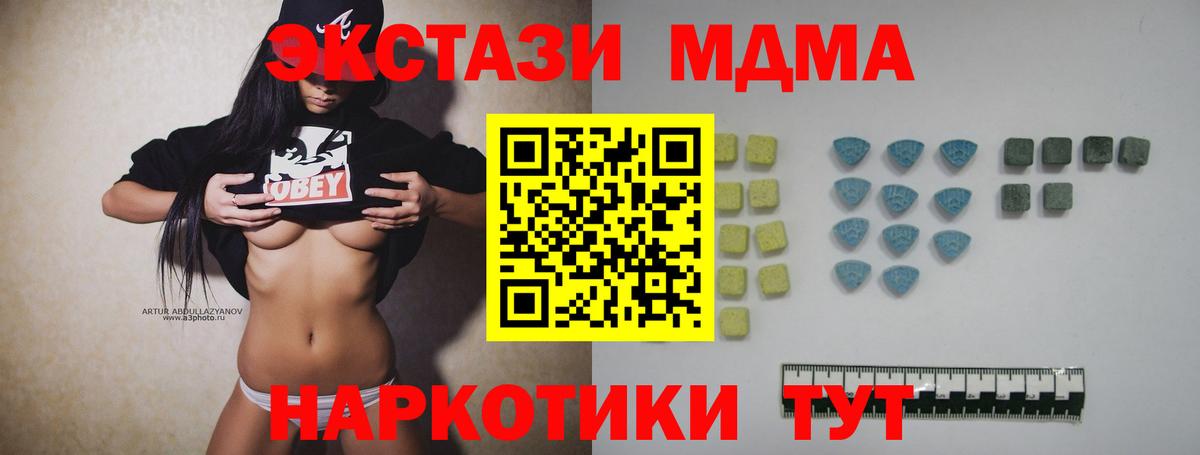 Ecstasy Philipp Plein  Экстази TESLA  Вход с VPN  ЭКСТАЗИ  Гурьевск 
