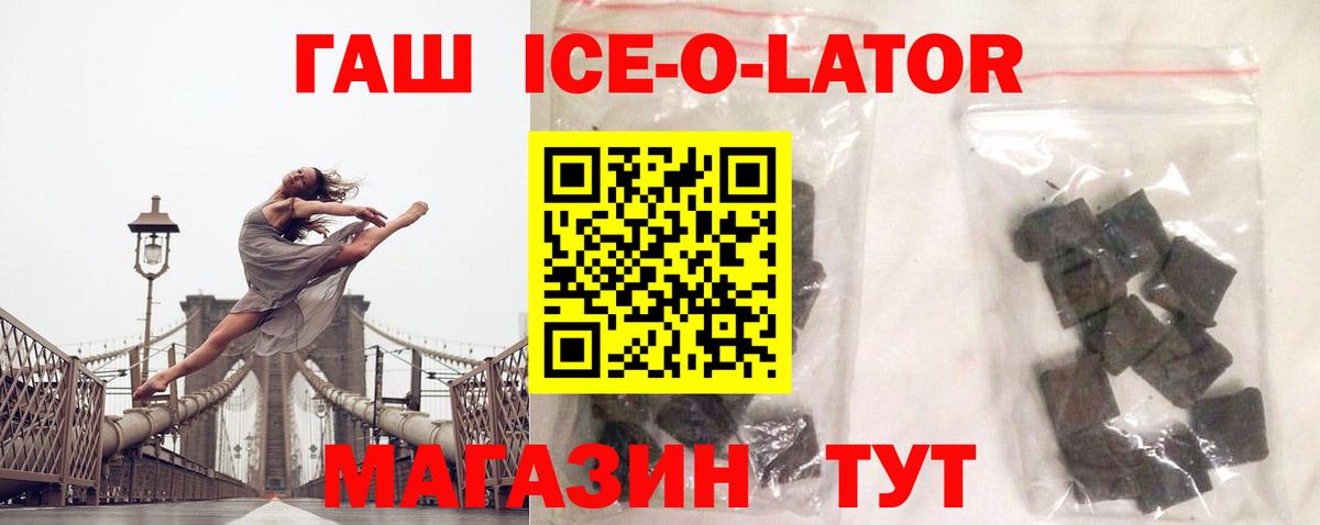 Гашиш убойный  Вход с VPN  Гашиш Premium  Гурьевск 