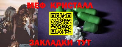 бошки Кумертау