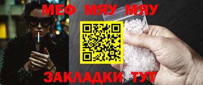 марки nbome Кунгур
