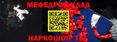бошки Кумертау