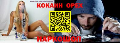 марки nbome Кунгур
