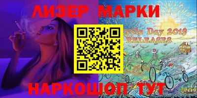 марки nbome Кунгур