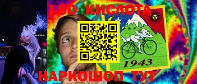 марки nbome Кунгур