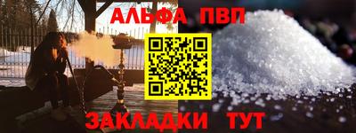 марки nbome Кунгур