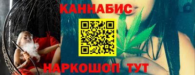 марки nbome Кунгур