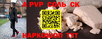 бошки Кумертау