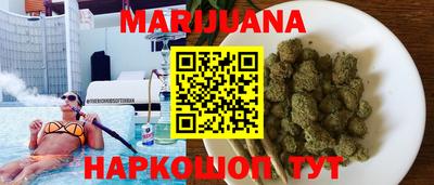 марки nbome Кунгур