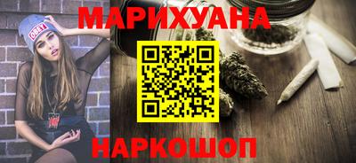 марки nbome Кунгур