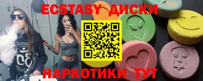 марки nbome Кунгур