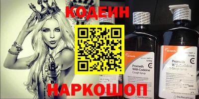 бошки Кумертау