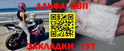 марки nbome Кунгур