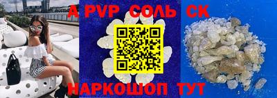марки nbome Кунгур