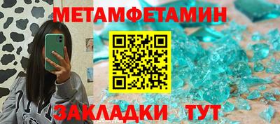 марки nbome Кунгур