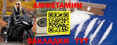 марки nbome Кунгур
