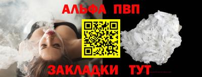 a pvp Ливны