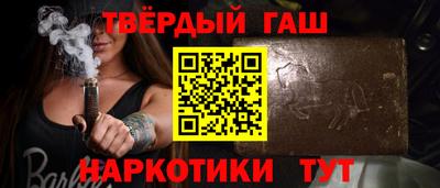 бошки Кумертау