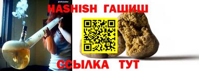 бошки Кумертау