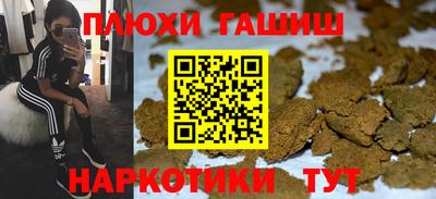 бошки Кумертау