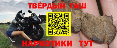 бошки Кумертау