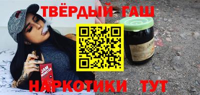 альфа пвп Лесосибирск