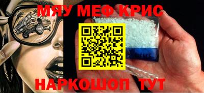 бошки Кумертау