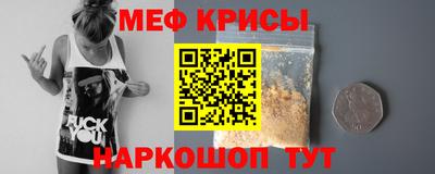 бошки Кумертау