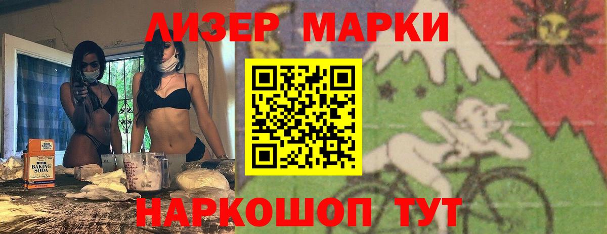 Лсд 25 экстази кислота  Вход с VPN  Гурьевск  LSD-25 экстази ecstasy 