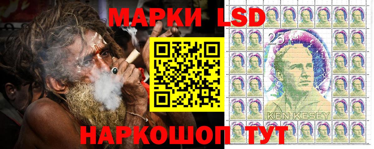 Марки N-bome 1,8мг Гурьевск