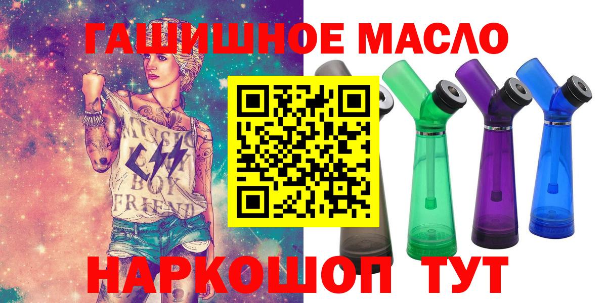 ТГК вейп с тгк Гурьевск