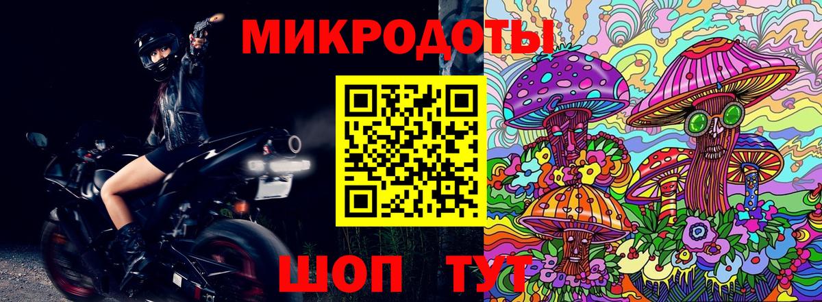Псилоцибиновые грибы мицелий  Вход с VPN  Гурьевск  Галлюциногенные грибы мухоморы 